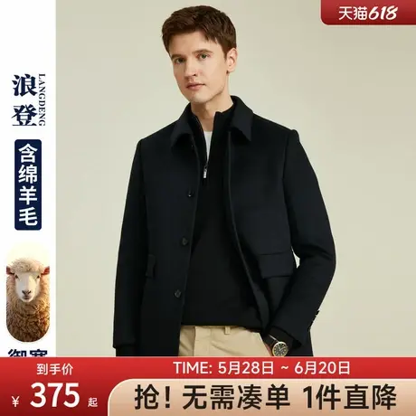 【含绵羊毛】浪登2024秋冬新款男士毛呢大衣翻领中长保暖呢子外套图片