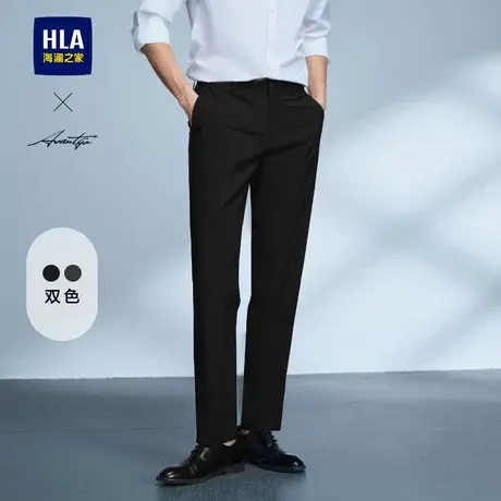 HLA/海澜之家轻商务刺绣修身西裤春夏季新款挺括黑色直筒长裤子男图片