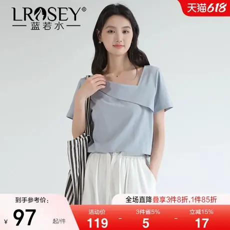 【不规则V领小清新T恤】蓝若水大码2025夏装新款显瘦别致短袖上衣商品大图