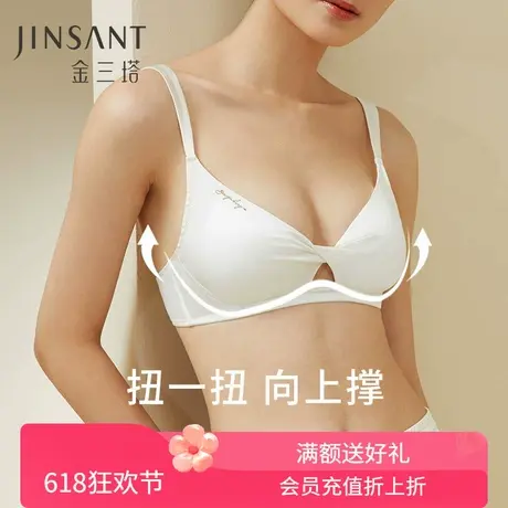 向上撑】里外20姆米桑蚕丝舒适包容高弹真丝无钢圈文胸内衣金三塔商品大图