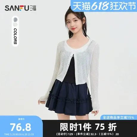 三福开衫2025春季侧抽绳设计圆领披肩休闲上衣女装497823图片