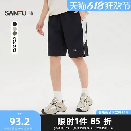 三福2025夏季男士户外侧边条拼接中裤 宽松橡筋腰裤子500898图片