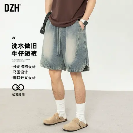 男士做旧牛仔短裤男夏季美式复古五分裤宽松直筒裤子2025新款男裤商品大图