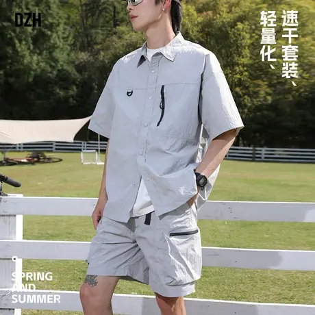 男士工装速干套装男夏季薄款短袖衬衫2025新款一整套夏装情侣衣服商品大图