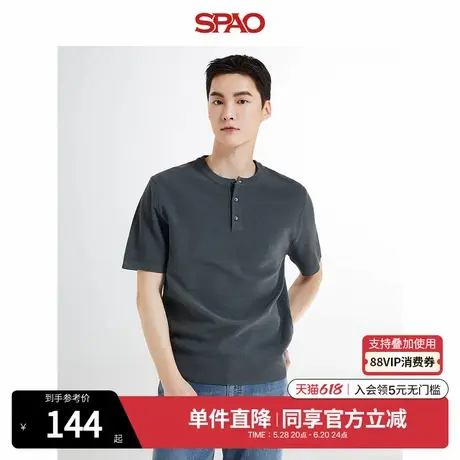 SPAO韩国同款夏季男士时尚简约日常圆领落肩袖型纯色短袖毛衣图片