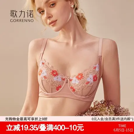 薄款内衣女胸大显小夏季聚拢防下垂收副乳性感蕾丝大码文胸罩套装商品大图
