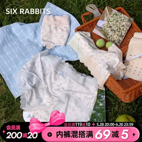 六只兔子小清新抑菌内裤女轻薄透气蕾丝边短裤春系花海中腰三角裤图片