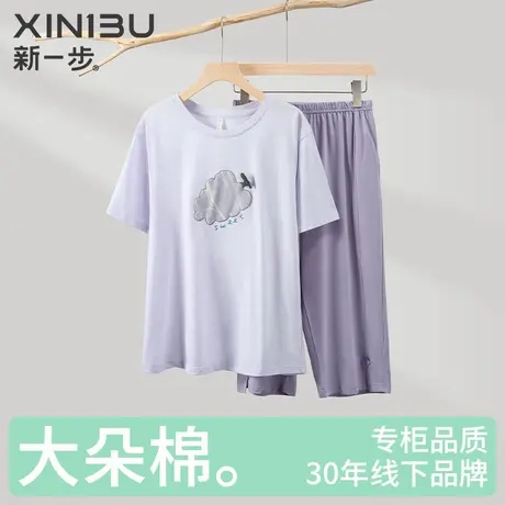 新一步【7A抗菌】2025夏季薄款纯棉短袖七分裤女款睡衣家居服套装商品大图