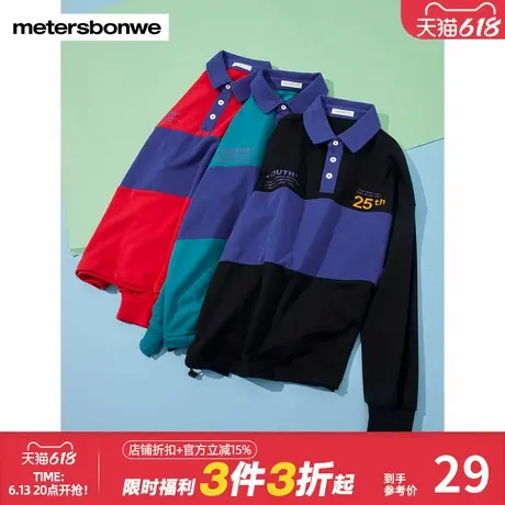 美特斯邦威男女同款polo衫春秋季情侣装宽松条纹拼色休闲卫衣商品大图