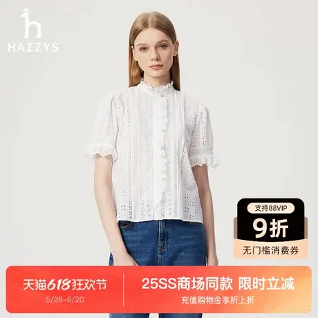 【商场同款】Hazzys哈吉斯花边短袖衬衫女2025夏季新款时尚衬衣图片