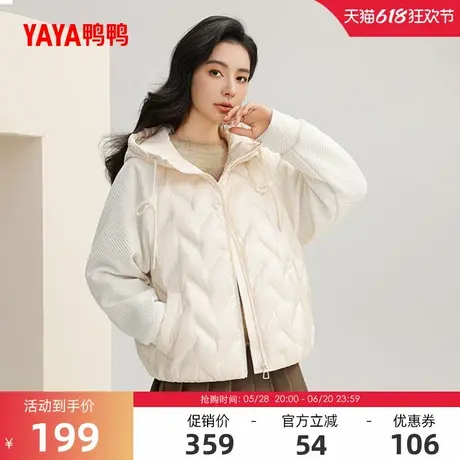 鸭鸭羽绒服女士2024冬季反季短款轻薄连帽宽松时尚休闲鸭绒外套商品大图