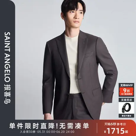 报喜鸟秋季新款男士商务时尚正装西服套装戗驳领单排二扣白领西装商品大图