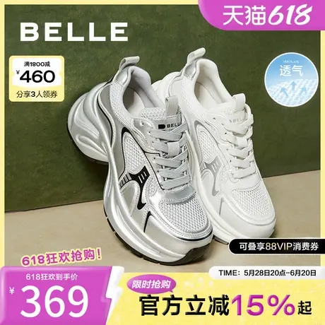 百丽女鞋子新款复古运动休闲鞋厚底银色舒适老爹鞋女B4G1DCM4商品大图