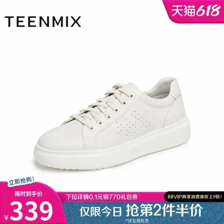 天美意2025夏新款时尚百搭休闲平底舒适透气男小白鞋XBX50BM5图片