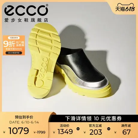 【Natacha联名】ECCO爱步女鞋 新款休闲鞋包头拖鞋 革新214833商品大图