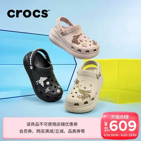 Crocs卡骆驰蝴蝶珍珠泡芙洞洞鞋沙滩鞋包头女鞋厚底拖鞋|211539图片