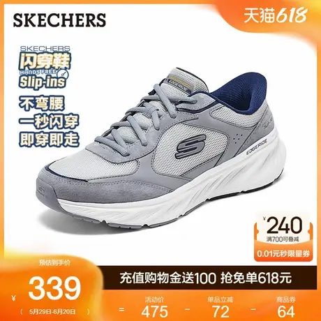 Skechers斯凯奇闪穿鞋男子绑带运动休闲鞋2025夏季新款轻质缓震商品大图