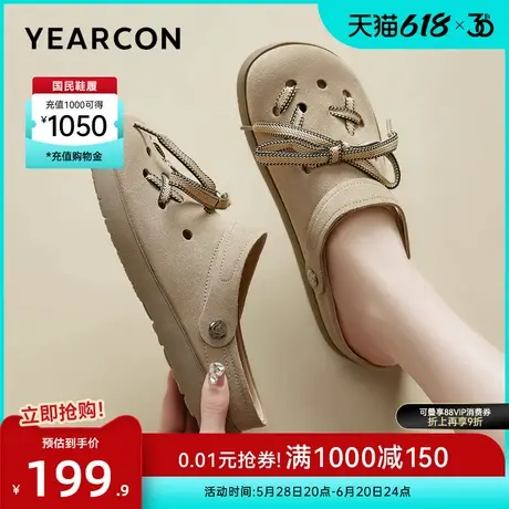 意尔康女鞋2025春夏包头凉鞋外穿勃肯鞋洞洞鞋两穿一脚蹬休闲半拖图片