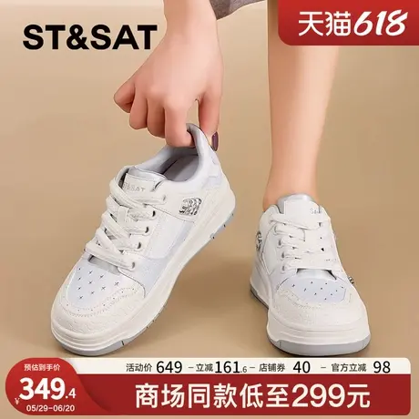 星期六小白鞋女2025年新款百搭平底白色板鞋女款软底舒适休闲女鞋商品大图