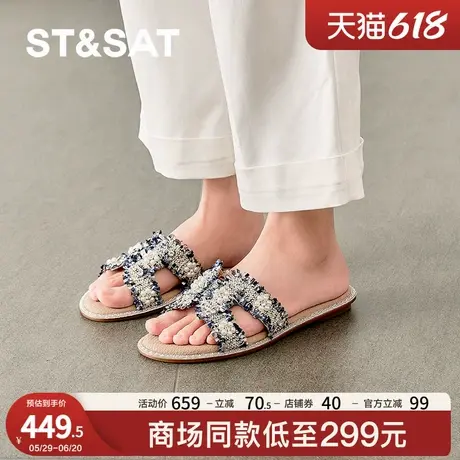 【花语蝶珠】星期六蝴蝶水钻25夏季时尚新款拖鞋女凉鞋SSD2110307商品大图
