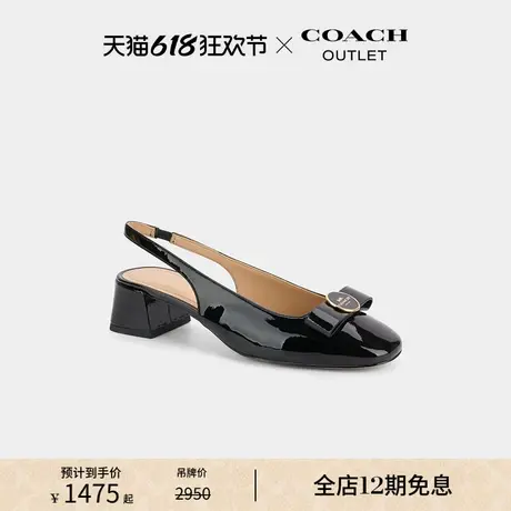 【新品】COACH/蔻驰奥莱女士牛皮革黑色PLAQUE芭蕾高跟鞋商品大图