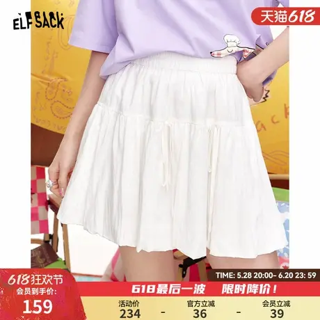 妖精的口袋白色高腰褶皱半身裙女2025夏季新款减龄百搭小个子短裙图片