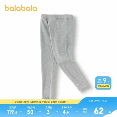 巴拉巴拉童装女童打底裤秋装儿童长裤木耳边裤子图片