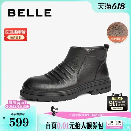 百丽男鞋高帮休闲皮靴冬新商场同款保暖加绒商务短靴8PD01DD4商品大图