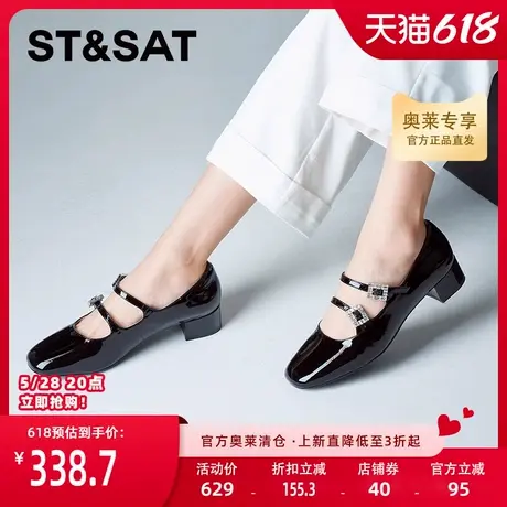 星期六玛丽珍鞋春季新款增高一脚蹬优雅时尚百搭女SSC111101S图片