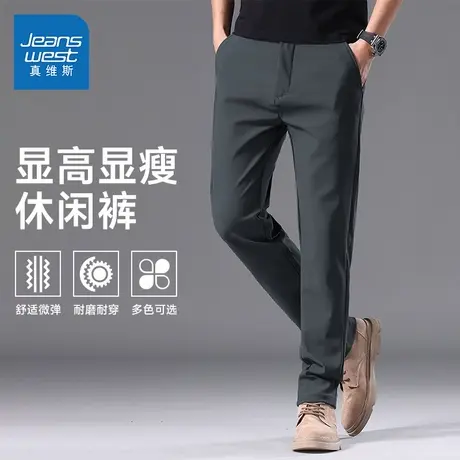 KR真维斯男装2025夏季新款男款时尚纯色通勤百搭简约直筒休闲裤商品大图