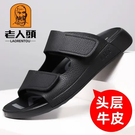 老人头拖鞋男真皮沙滩鞋男户外休闲潮凉鞋一字拖手工凉皮鞋爸爸鞋商品大图