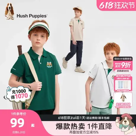 暇步士童装男童polo短袖25夏新品大童速干T恤衫儿童运动透气短裤商品大图
