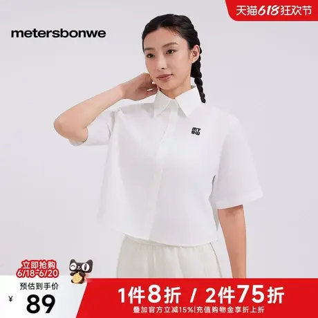 美特斯邦威短袖衬衫女士2025夏季新款简约舒适翻领刺绣短款衬衣图片