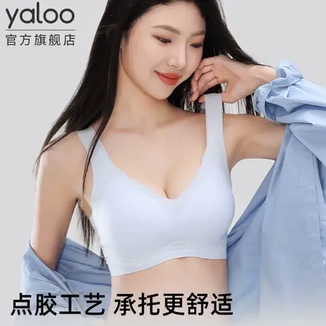 雅鹿无痕内衣女薄款冰丝透气性感镂空裸感小胸聚拢防下垂美背文胸商品大图