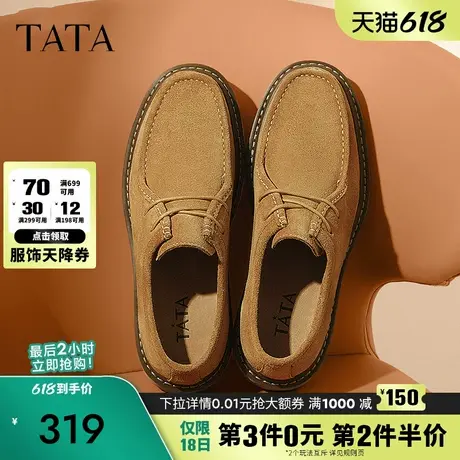 Tata他她复古休闲皮鞋男士真皮软底英伦爸爸鞋2024秋新款NFC01CM4商品大图