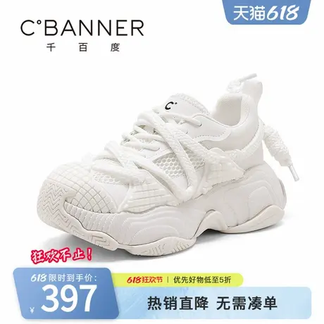 千百度老爹鞋女2025春季新款百搭厚底增高运动鞋透气网面休闲鞋女商品大图