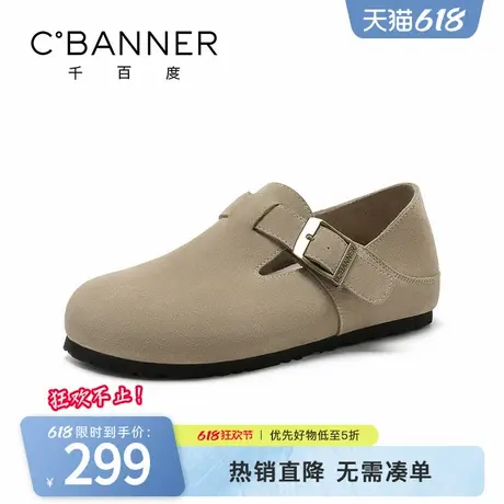 千百度勃肯鞋女春季新款慵懒两穿美拉德风休闲鞋外穿全包乐福鞋图片