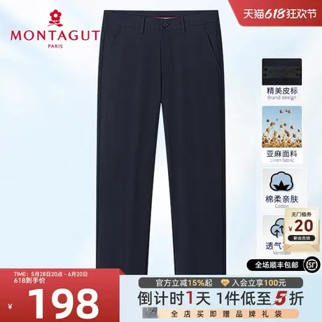 [亚麻透气/长绒棉]梦特娇春夏男士休闲裤直筒长裤凉感透气不闷汗J图片