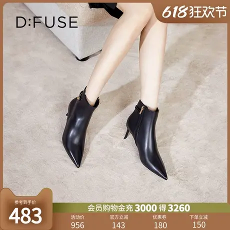 Dfuse冬季款法式简约优雅珍珠饰扣细高跟短靴商品大图