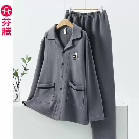芬腾秋冬季空气棉睡衣男士纯棉夹层加厚薄夹棉可爱开衫家居服套装商品大图