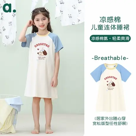 安之伴童装夏季棉氨新款短袖女童中长睡裙超透气柔感可外穿家居服商品大图