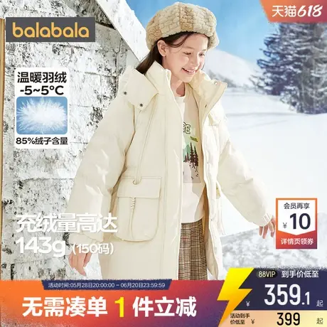 巴拉巴拉女童羽绒服大童宝宝中长款加厚外套冬装新款童装儿童洋气图片