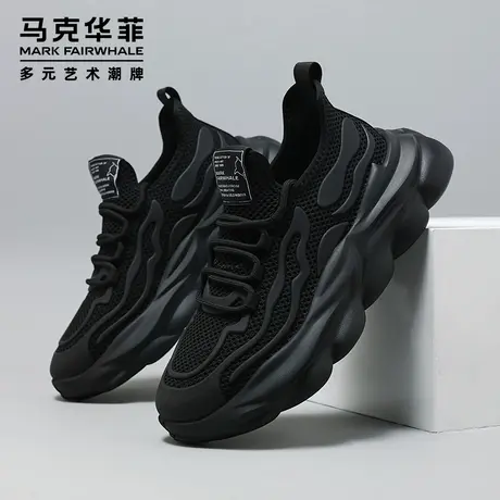 马克华菲正品纯黑色男鞋网面透气工作耐磨防滑开车轻便运动椰子鞋商品大图