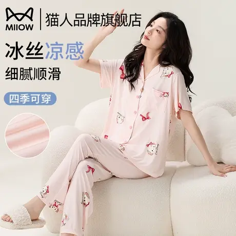 猫人睡衣女款夏季凉感棉莫代尔短袖长裤2025新款可外穿家居服套装商品大图