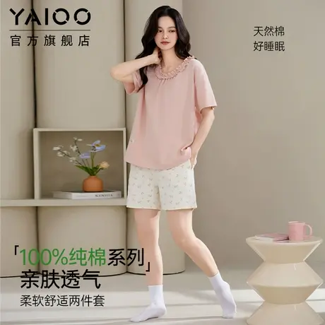 雅鹿睡衣女款夏季纯棉短袖短裤2025新款大码简约少女生家居服套装商品大图