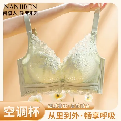 南极人内衣女薄款透气洞洞杯大胸显小胸夏天聚拢收副乳调整型文胸商品大图