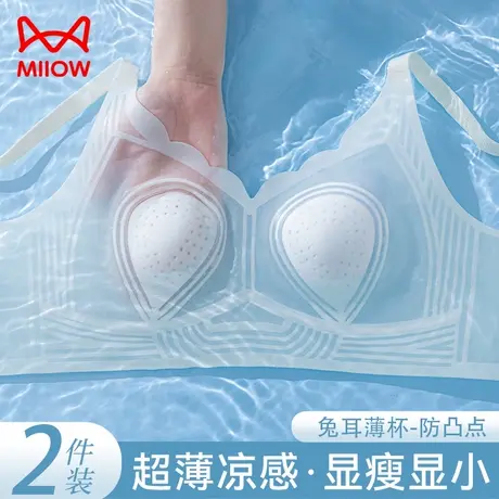 猫人大胸显小内衣女超薄兔耳杯防凸点无痕聚拢文胸透气软支撑胸罩商品大图