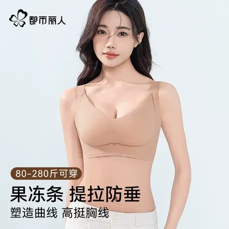 都市丽人大胸显小提拉内衣女收副乳防下垂粉底液夏季薄款透气文胸商品大图