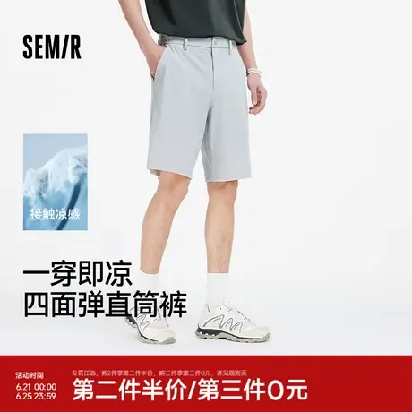 舒服裤|森马休闲中裤男纯色百搭五分裤凉感宽松直筒短裤夏季通勤图片
