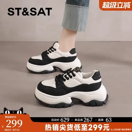 星期六厚底休闲板鞋女2025新款夏季透气运动鞋显腿长百搭老爹鞋女商品大图